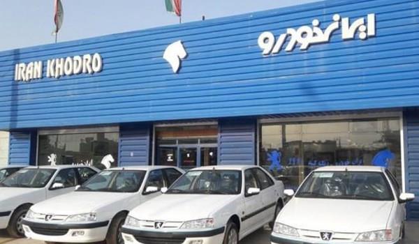 قصد خرید سهام ایران خودرو را نداریم/ سهام خودروساز دردی از ما دوا نمی کند